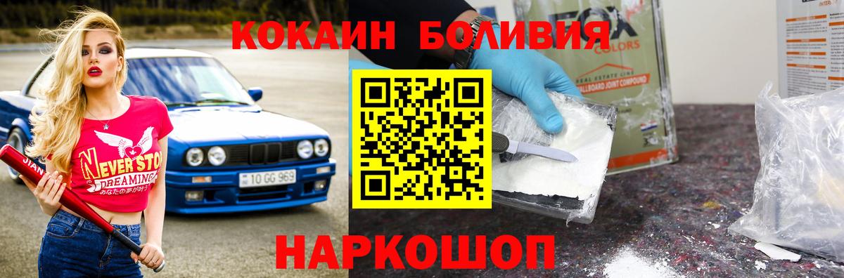 COCAIN FishScale Чита