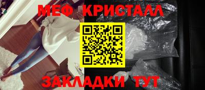 альфа пвп VHQ Краснознаменск