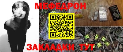 круглые Краснодар