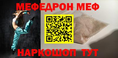 альфа пвп VHQ Краснознаменск