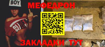 круглые Краснодар