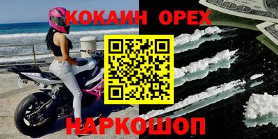 гидра Краснокаменск