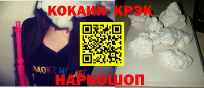 мескалин Кунгур