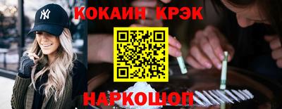 мескалин Кунгур