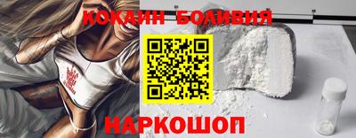 альфа пвп VHQ Краснознаменск