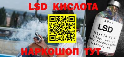 гидра Краснокаменск
