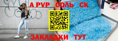 наркотики Кумертау