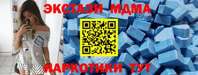 гидра Краснокаменск