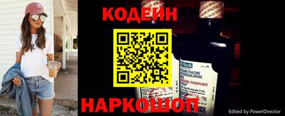 гидра Краснокаменск