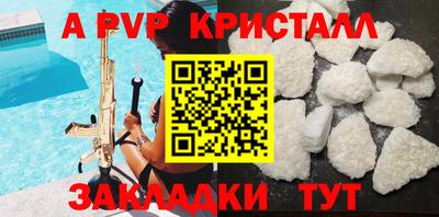 гидра Краснокаменск