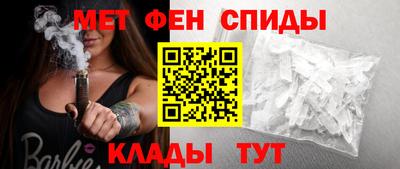 гидра Краснокаменск