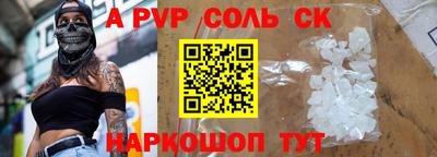 гидра Краснокаменск