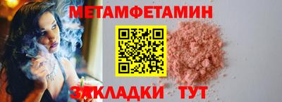 круглые Краснодар