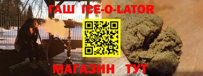 гидра Краснокаменск