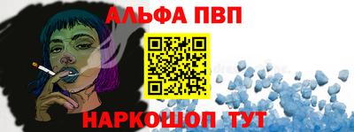 гидра Краснокаменск