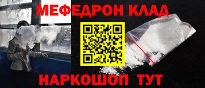 гидра Краснокаменск
