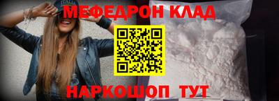 альфа пвп VHQ Краснознаменск
