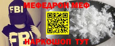 гидра Краснокаменск