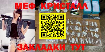 альфа пвп VHQ Краснознаменск