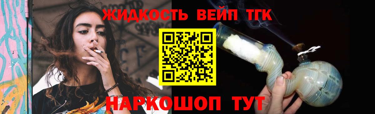 купить  сайты  Вход с VPN  Чита  ТГК THC oil 